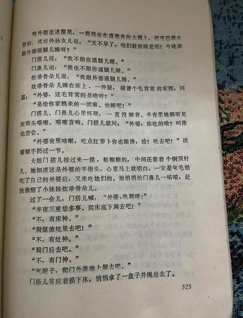 我老婆是冰山女总裁在线阅读的相关介绍