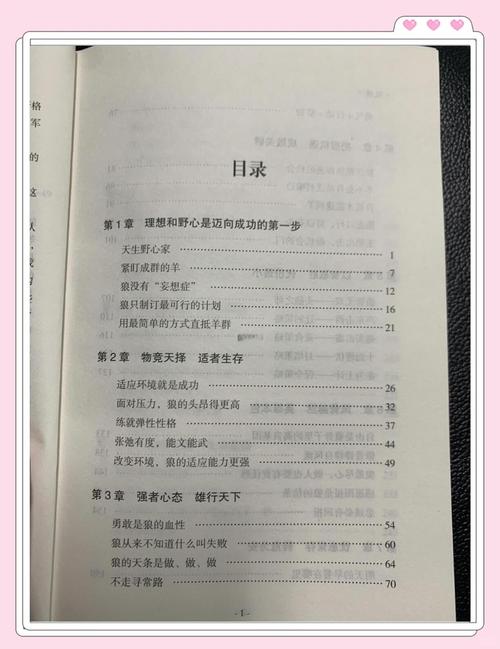 媚者无疆小说在线阅读的相关介绍