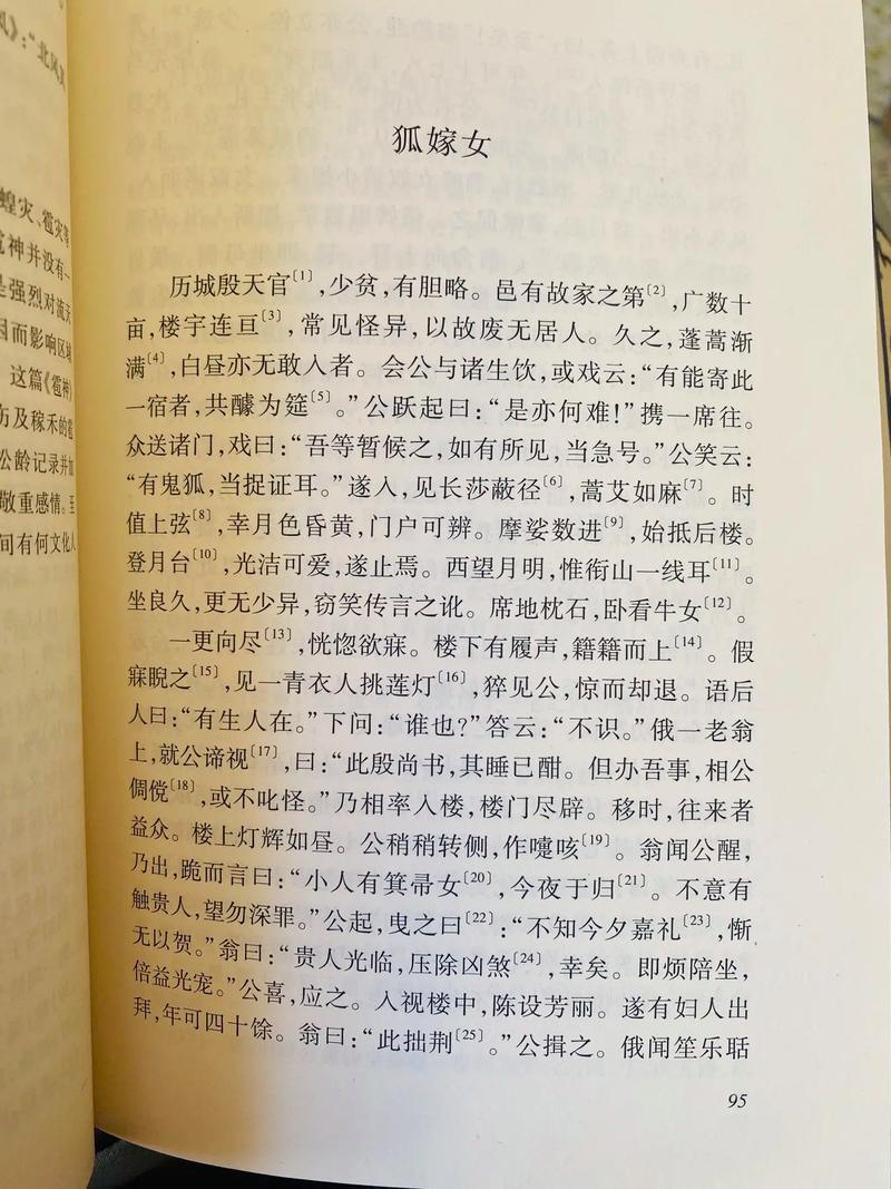 世界名著在线阅读的相关介绍