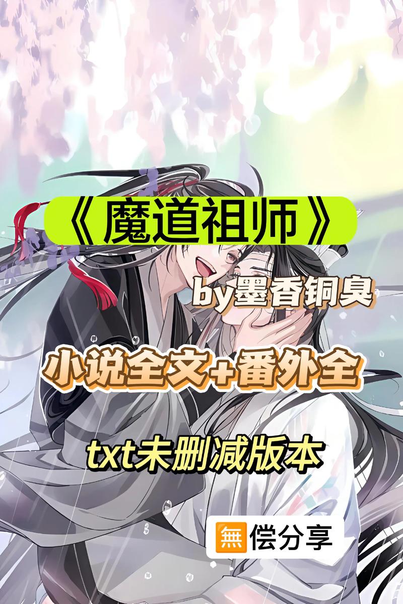 小黄文免费阅读在线阅读的相关介绍