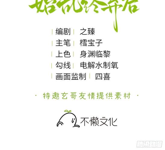 小小说在线阅读的相关介绍