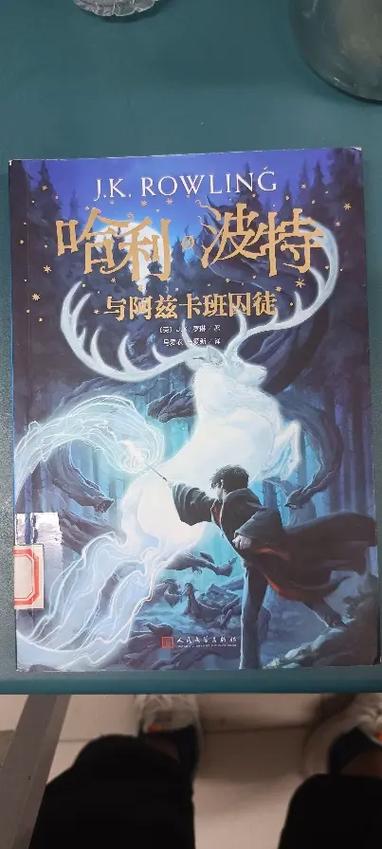 遇见未知的自己在线阅读的相关介绍