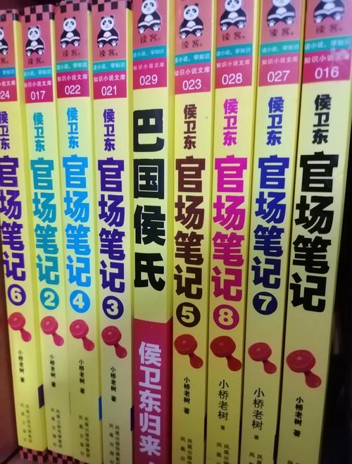 总裁豪门在线阅读的相关介绍