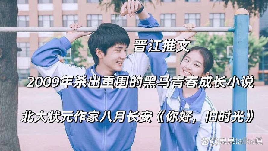 厉元朗水婷月在线阅读的相关介绍