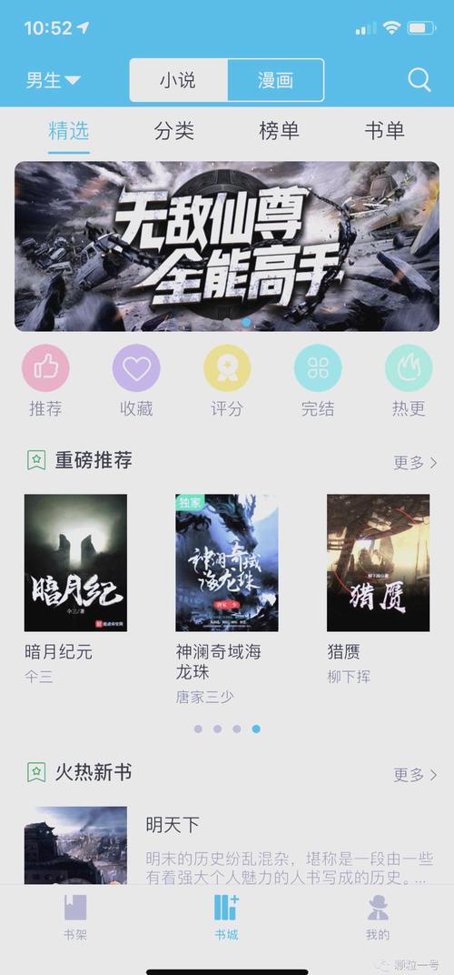 h小说在线阅读的相关介绍
