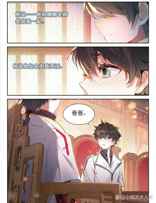 扶摇皇后全文免费阅读在线阅读的相关介绍