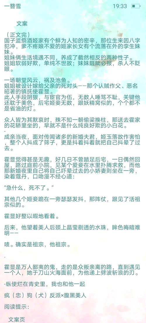 小团圆在线阅读的相关介绍