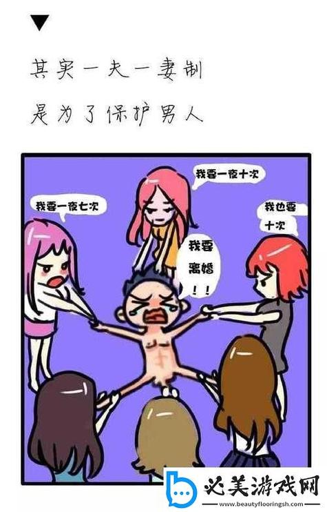 瘦身游泳课漫画免费版在线阅读的相关介绍