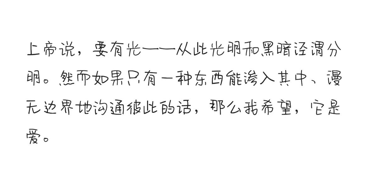 魁拔之书2在线阅读的相关介绍