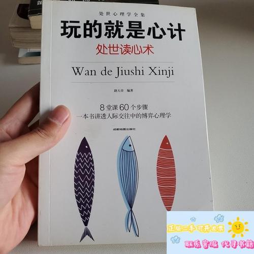 读者文摘在线阅读的相关介绍