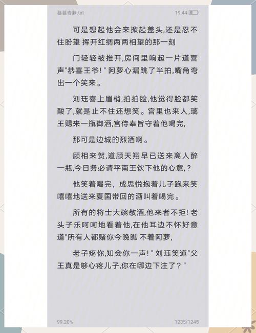 可乐漫画在线阅读页面免费的相关介绍